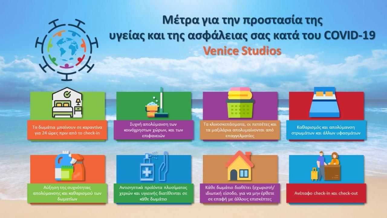 Venice Deluxe Studios Пефкарі Екстер'єр фото